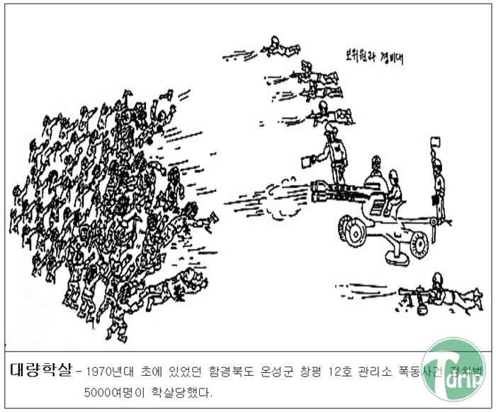 12.jpg : 탈북자의 그림..jpg