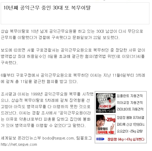 개드립 - 구속되지 않는 자유로운 영혼.jpg : 8b9629db9a4a60c51d543c62230e75c9.jpeg image.jpeg : 구속되지 않는 자유로운 영혼.jpg