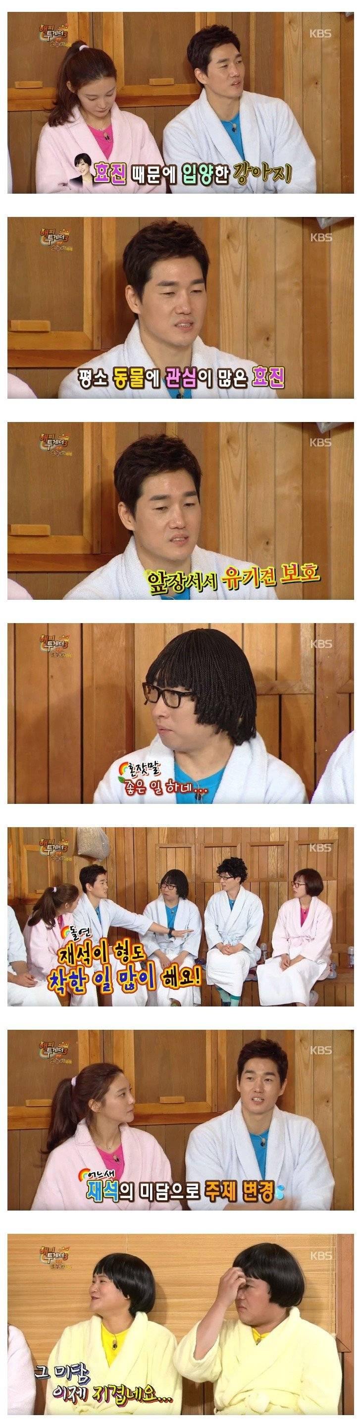 616134414dc99047d8b5cd8114e9118d_d1G6OAdn3ym4J7R.jpg : 관습을 깬 개그맨