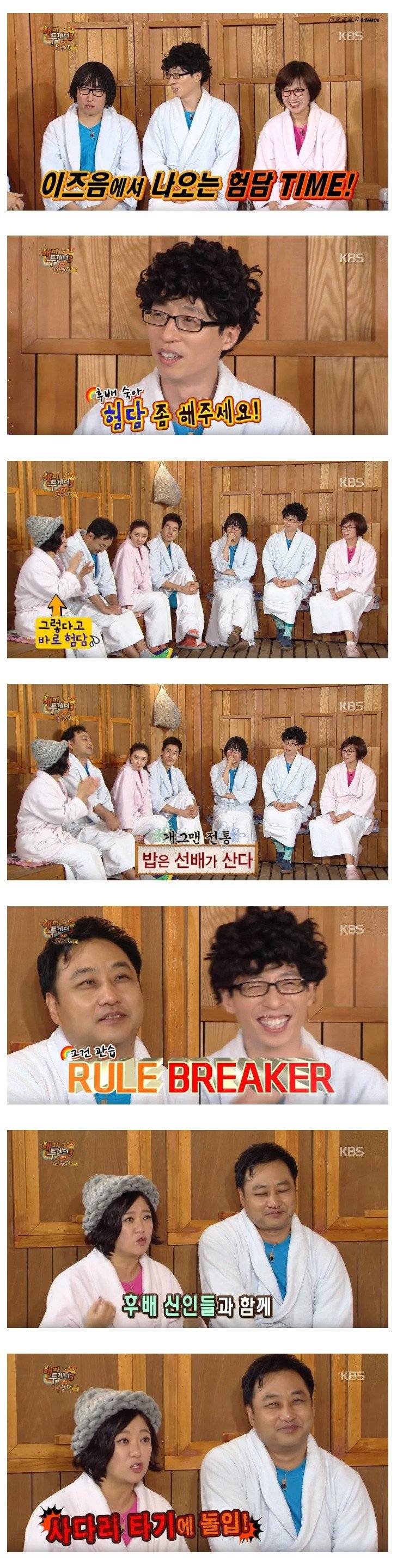 616134414dc99047d8b5cd8114e9118d_hnQnNaz3lGsEpf5vSFdofhsQvZX.jpg : 관습을 깬 개그맨