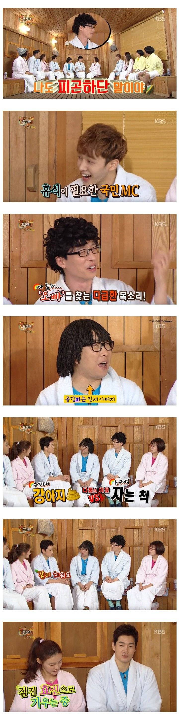 616134414dc99047d8b5cd8114e9118d_KobtoQjDE73aHS54SxZDe4h.jpg : 관습을 깬 개그맨