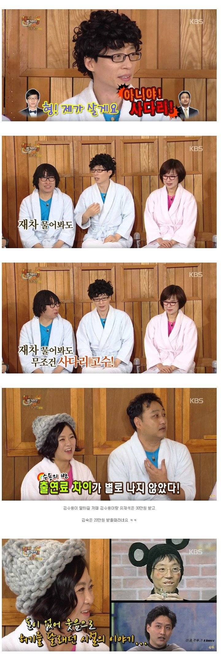 616134414dc99047d8b5cd8114e9118d_rWBuR3sCpUWnRIhICwMJZ.jpg : 관습을 깬 개그맨