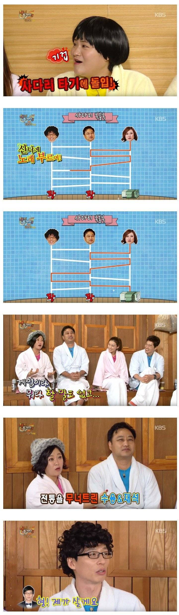 616134414dc99047d8b5cd8114e9118d_fGmYVOdoJNo.jpg : 관습을 깬 개그맨