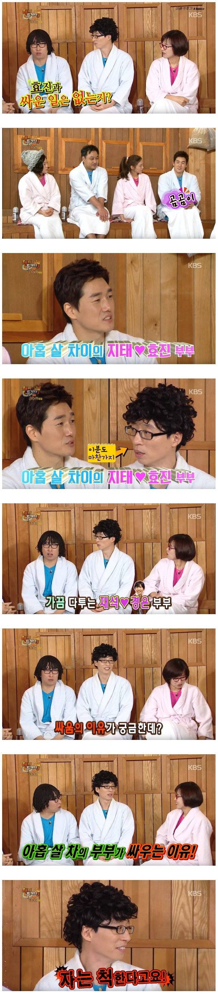 616134414dc99047d8b5cd8114e9118d_WoHAzotX.jpg : 관습을 깬 개그맨