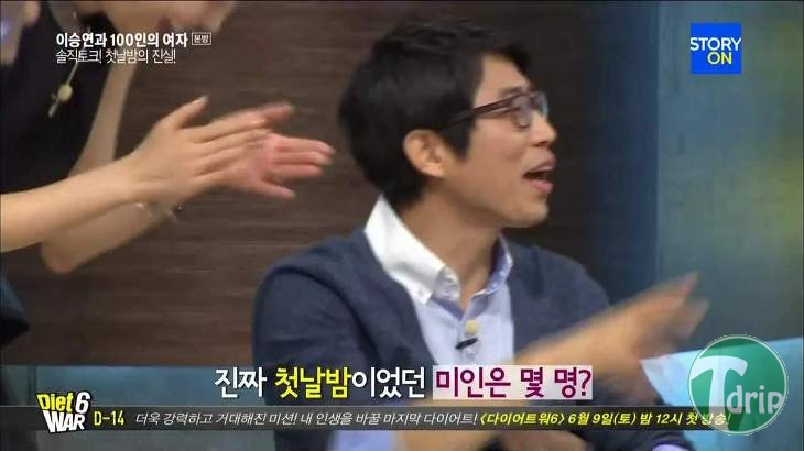 신혼_첫날밤_1.jpg