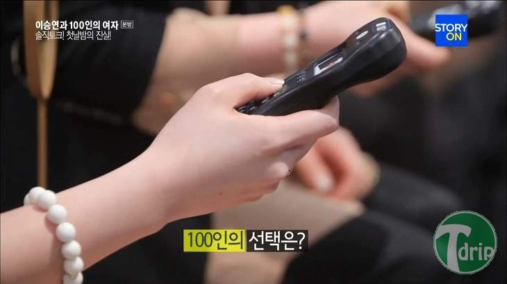 신혼_첫날밤_3.jpg
