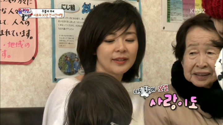 슈퍼맨이 돌아왔다.E62.150125.HDTV.H264.720p-WITH.mp4_20150125_210246.678.jpg