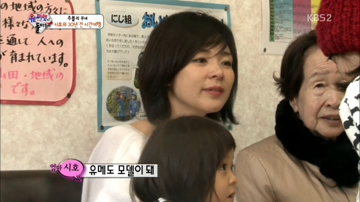 슈퍼맨이 돌아왔다.E62.150125.HDTV.H264.720p-WITH.mp4_20150125_210236.460.jpg