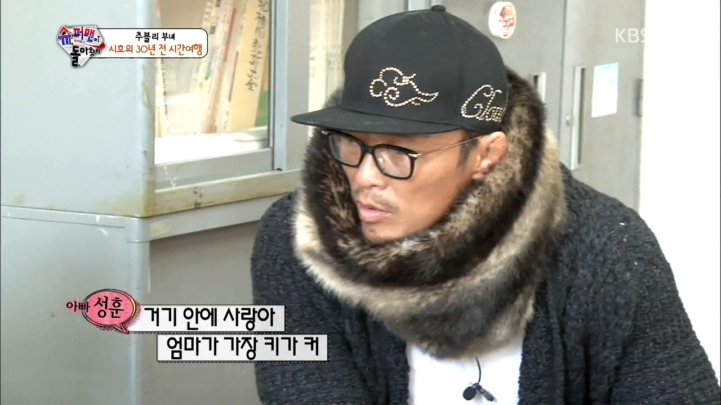 슈퍼맨이 돌아왔다.E62.150125.HDTV.H264.720p-WITH.mp4_20150125_210408.017.jpg
