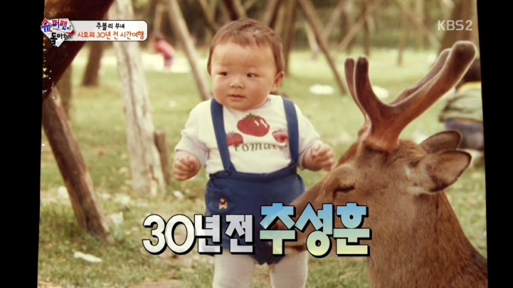 슈퍼맨이 돌아왔다.E62.150125.HDTV.H264.720p-WITH.mp4_20150125_210056.791.jpg