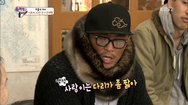 슈퍼맨이 돌아왔다.E62.150125.HDTV.H264.720p-WITH.mp4_20150125_210413.008.jpg