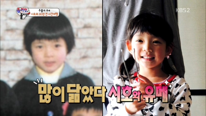 슈퍼맨이 돌아왔다.E62.150125.HDTV.H264.720p-WITH.mp4_20150125_205946.778.jpg