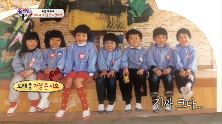 슈퍼맨이 돌아왔다.E62.150125.HDTV.H264.720p-WITH.mp4_20150125_205926.311.jpg