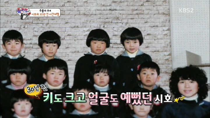 슈퍼맨이 돌아왔다.E62.150125.HDTV.H264.720p-WITH.mp4_20150125_205935.312.jpg