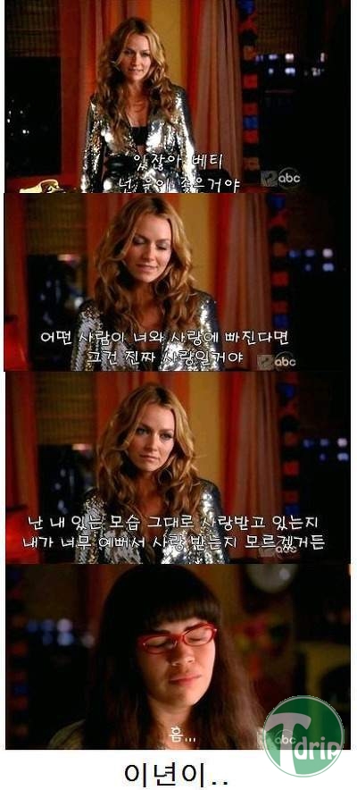 d0136392_4fae611c457ac.jpg : 못생겨서 좋은점.jpg