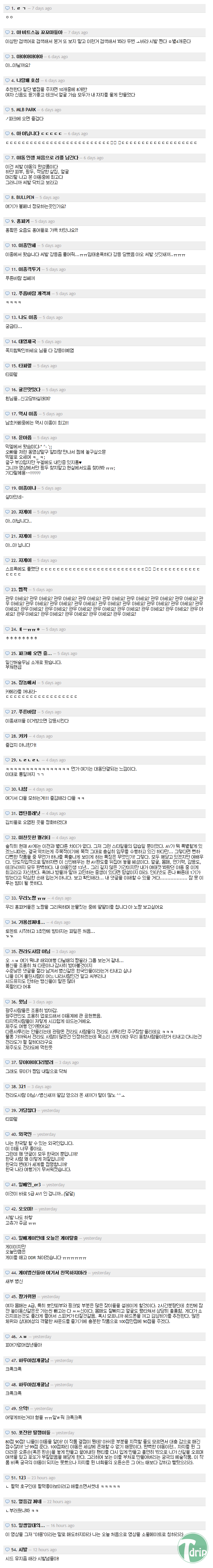 d00aaff56540d65d8ba18761b5092f67.jpg : 위아더월드.jpg