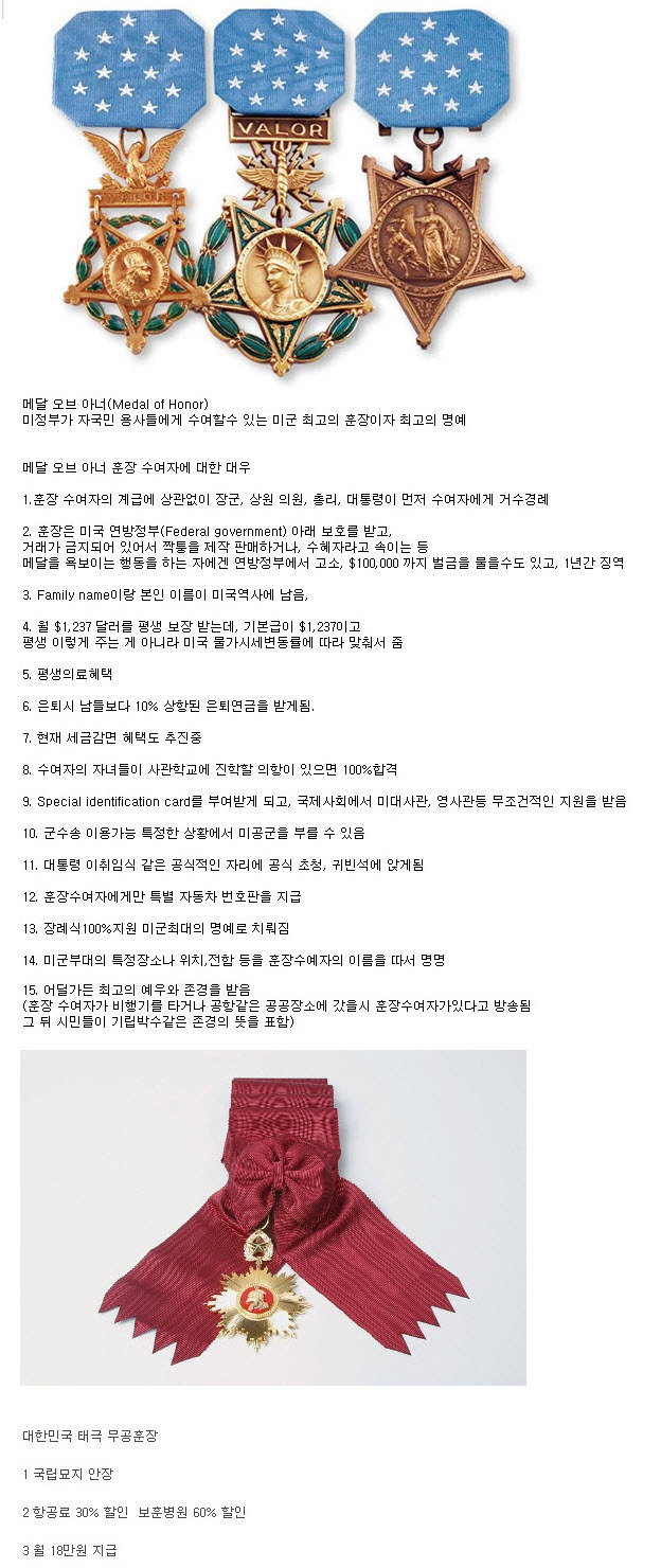 훈장.jpg
