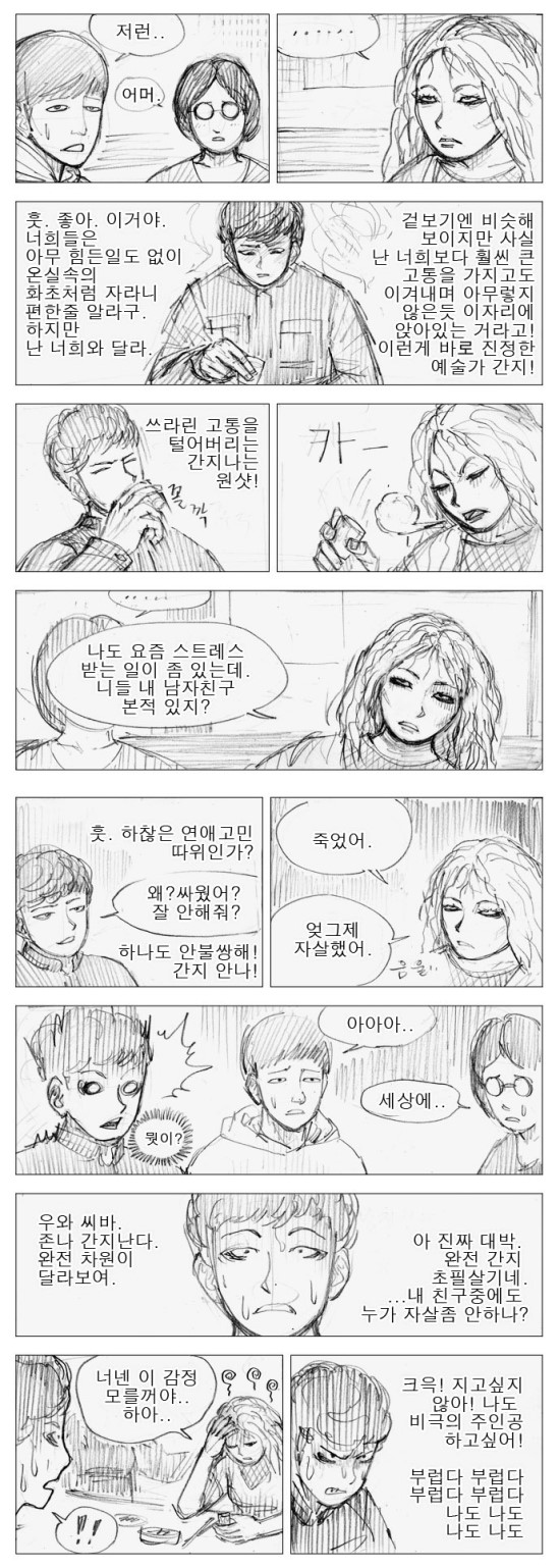 존나_애미없는2.jpg
