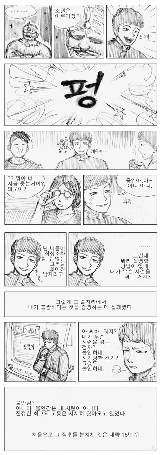 존나_애미없는4.jpg