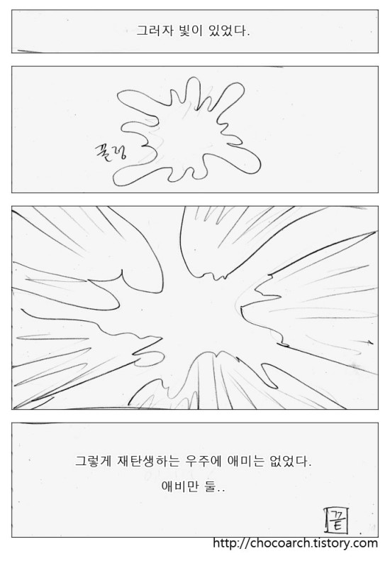 존나_애미없는10.jpg
