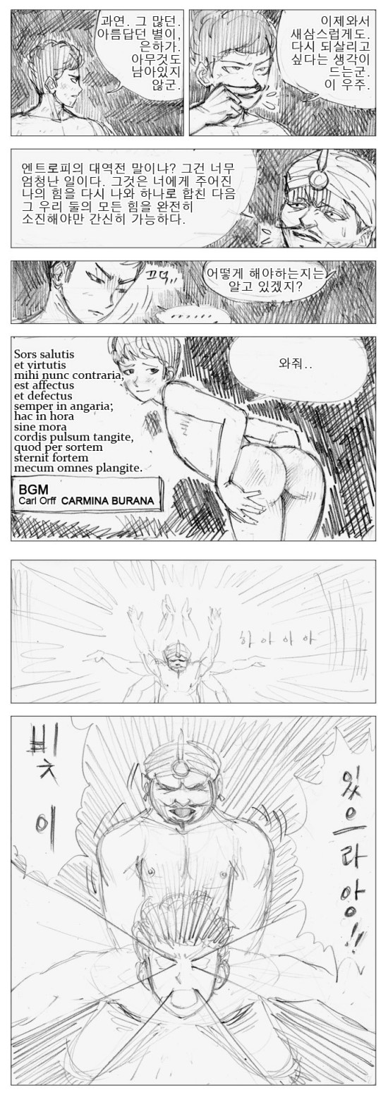 존나_애미없는9.jpg