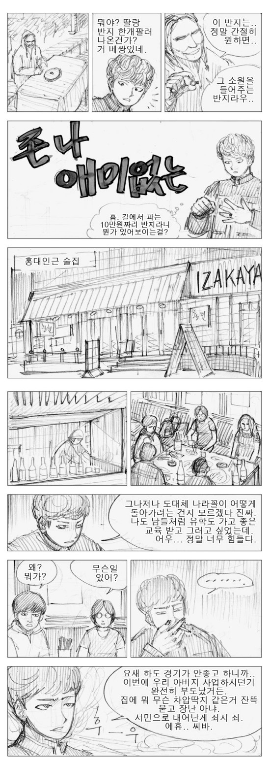 존나_애미없는.jpg