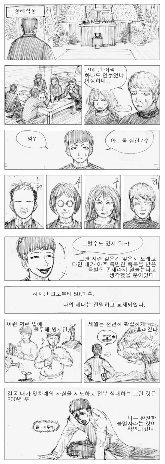 존나_애미없는5.jpg