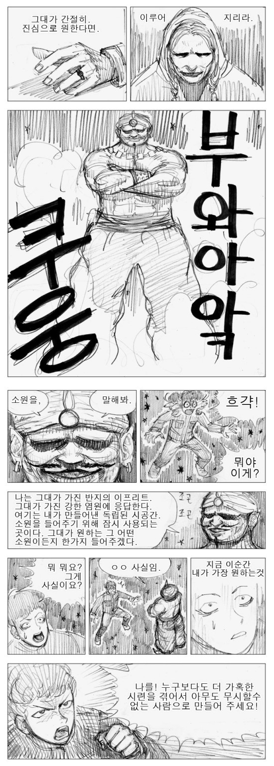 존나_애미없는3.jpg