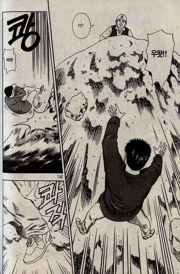 155d8c886eb46c91a.png : 만화에서 배우는 교훈