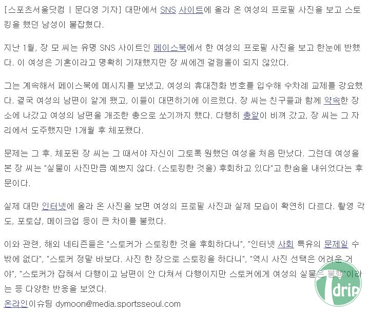 2 (1).jpg : 한눈에 반했는데...jpg