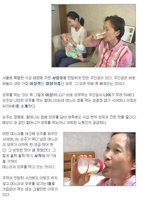 8f5f770c15234d6ed5873ffc9ff9d0f4.jpg : 애미야 젖좀다오.jpg