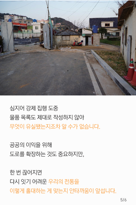 200950648_700_99_20160611111905.jpg : 전통따윈 밀어버리는거지!