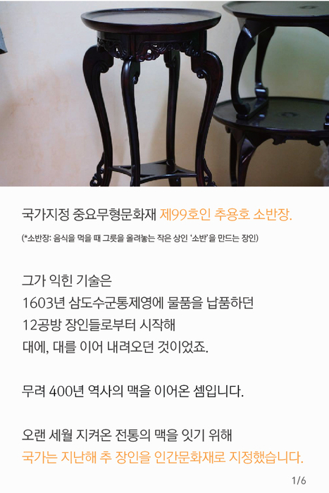 200950644_700_99_20160611111905.jpg : 전통따윈 밀어버리는거지!