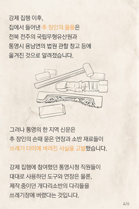 200950647_700_99_20160611111905.jpg : 전통따윈 밀어버리는거지!