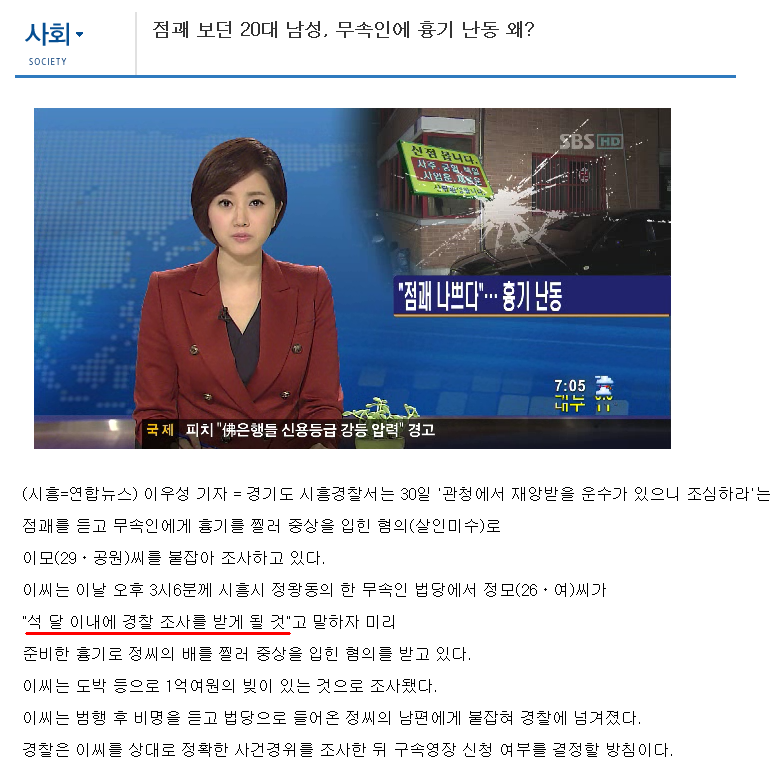 기적의 예언가.jpg : 기적의 예언가.jpg