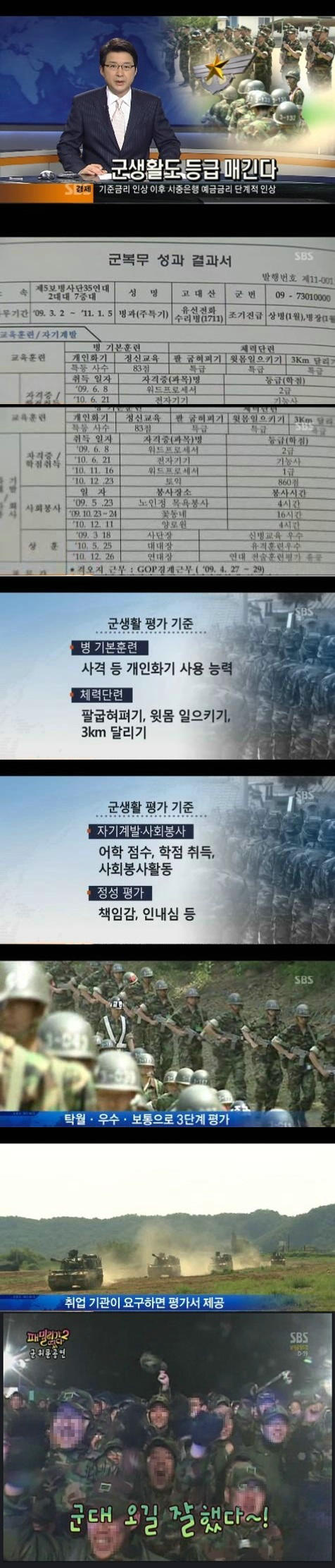 1.jpg : 미필자 죽이기.jpg