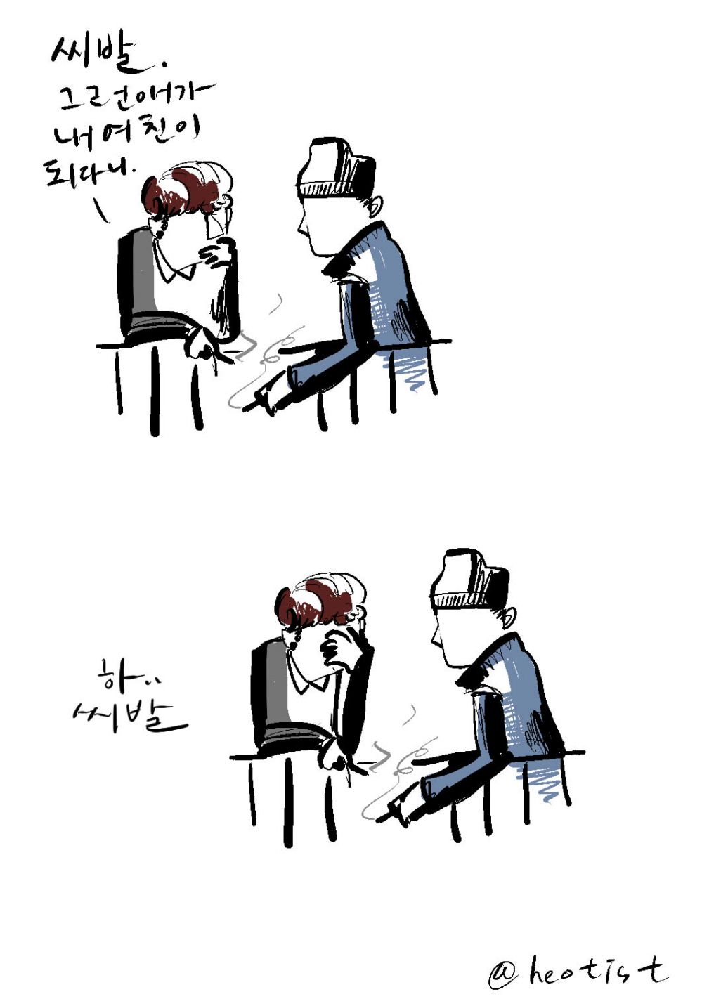 herotist_3.jpg