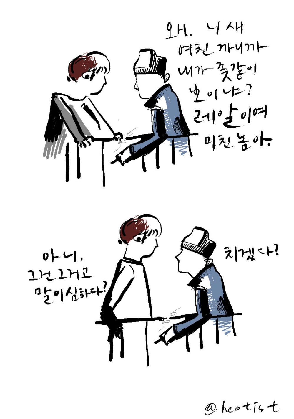 herotist_6.jpg