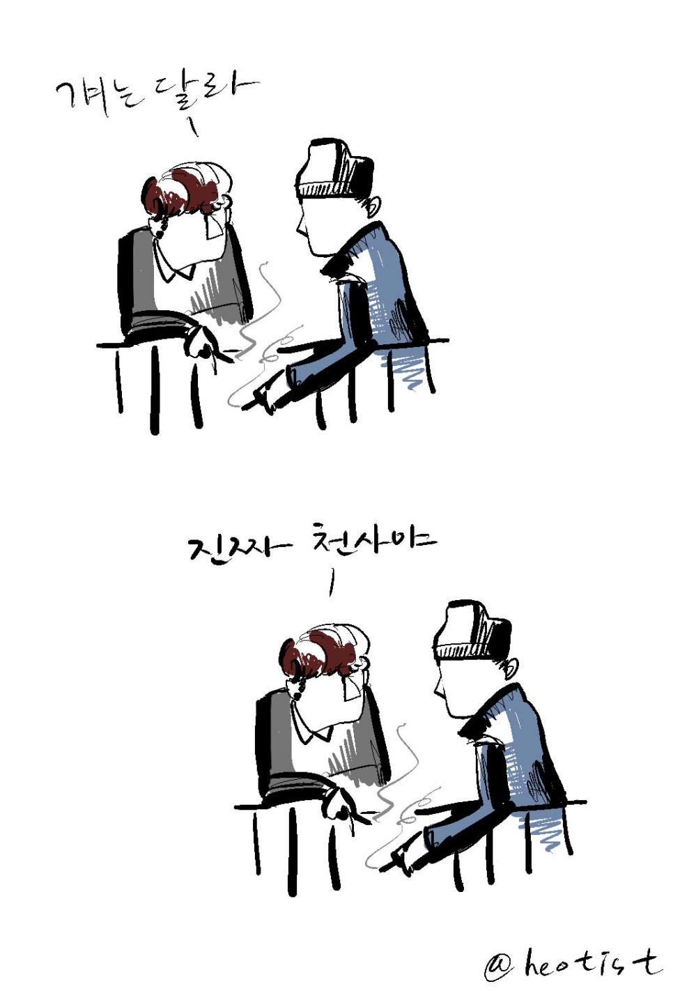herotist_1.jpg