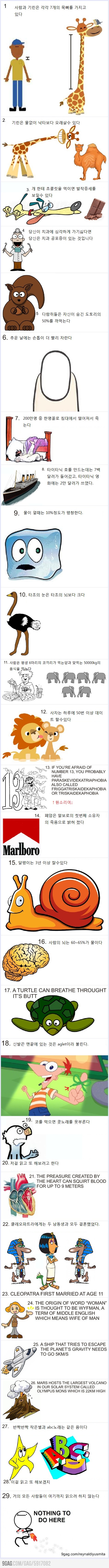 우리가 몰랐던.jpg