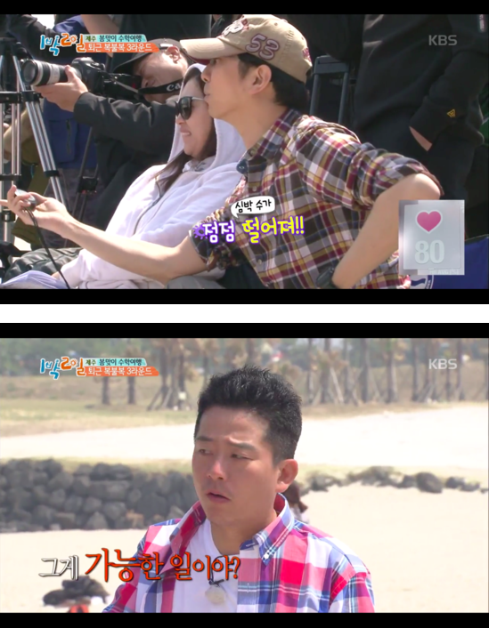 382a66d94e8eff5cb7bfa0ad72147c5fb2b416fc.png : 몸으로 커밍아웃하는 김종민.jpg