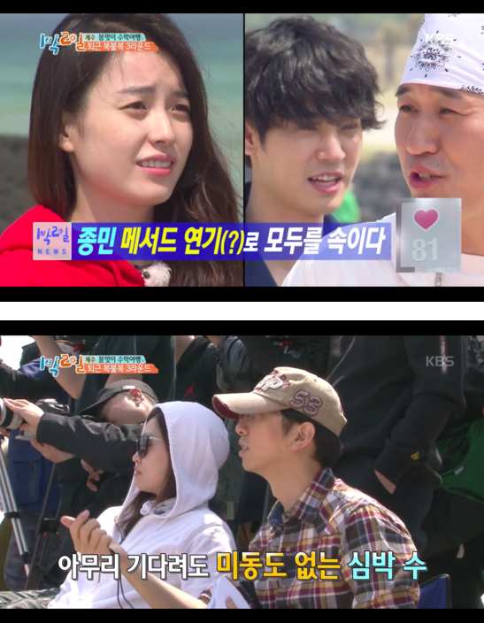 0b755d5d6355da68c499fc62258905833abafba2.png : 몸으로 커밍아웃하는 김종민.jpg