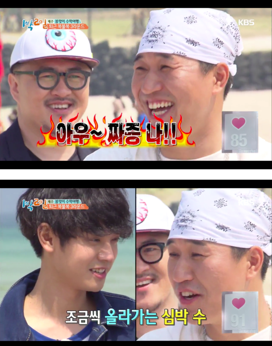 6488afb35057292f438f07001556135f3cd9e055.png : 몸으로 커밍아웃하는 김종민.jpg