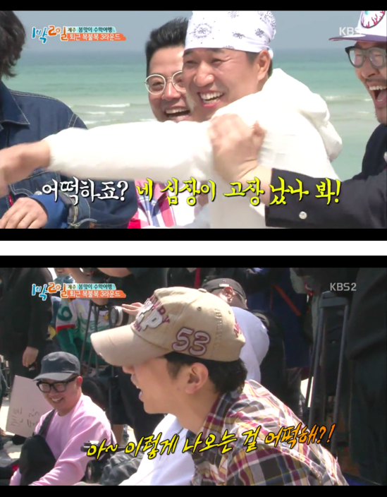 92adafdcde5889f34568a7202e2a20f7ff961cbd.png : 몸으로 커밍아웃하는 김종민.jpg