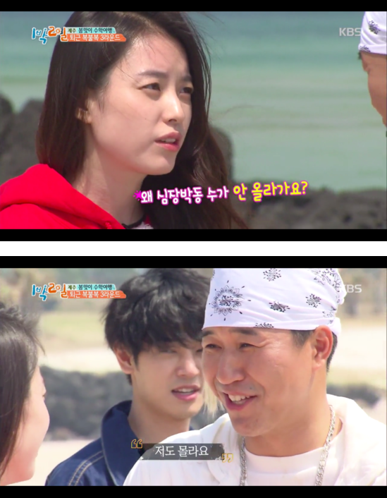 d9875654a39cce70173f401b631e7ad9d03d0436.png : 몸으로 커밍아웃하는 김종민.jpg