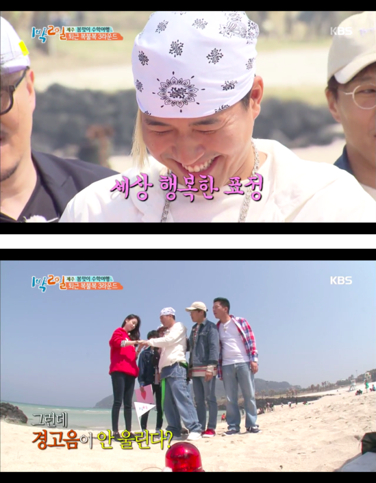 b7fda86779a541a8599994492919c97c84ef4990.png : 몸으로 커밍아웃하는 김종민.jpg