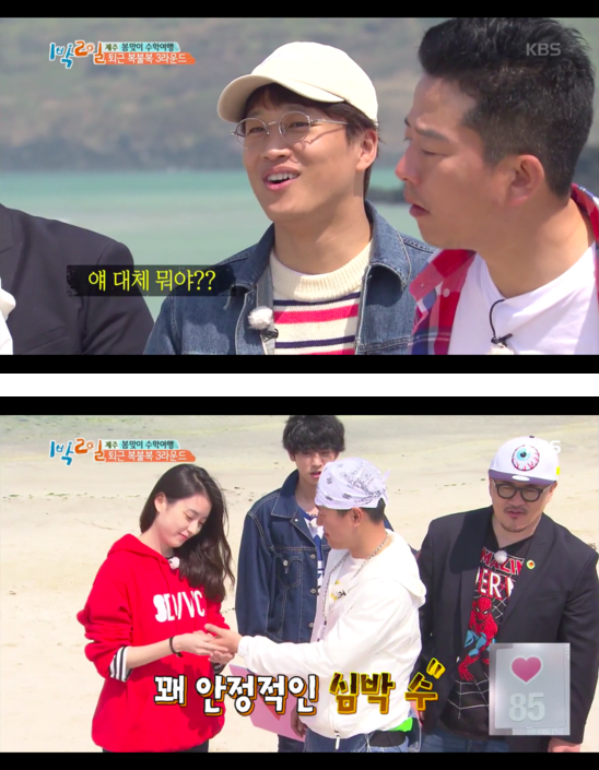 5c1a783ac2edd902a7e05e2051bfebbe1b687487.png : 몸으로 커밍아웃하는 김종민.jpg