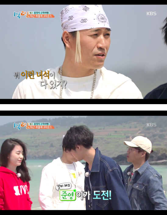 0d376d50b06a5254c6a4a395bb6feb960475371f.png : 몸으로 커밍아웃하는 김종민.jpg