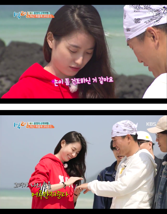 da7c41232122c1d6d921d90d761cca32cf7103a0.png : 몸으로 커밍아웃하는 김종민.jpg