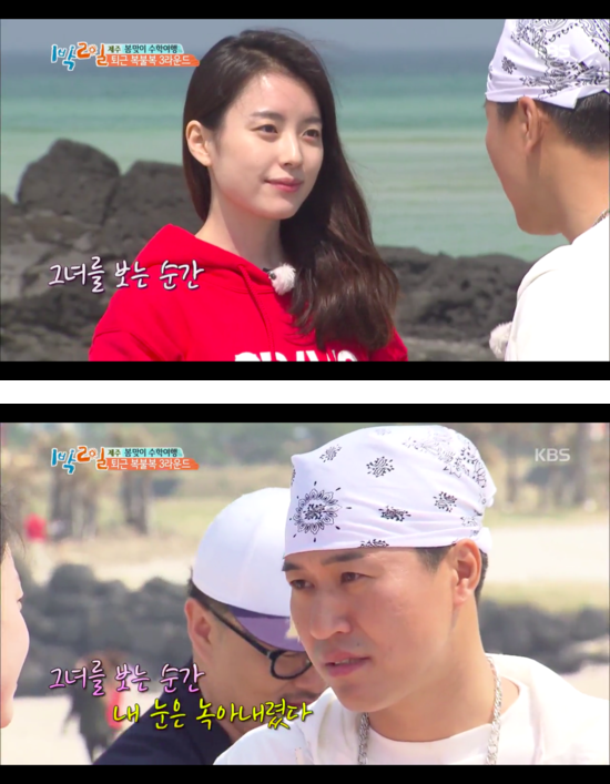 9fa4f0da2c509cce1405828558c45741da02b9d2.png : 몸으로 커밍아웃하는 김종민.jpg